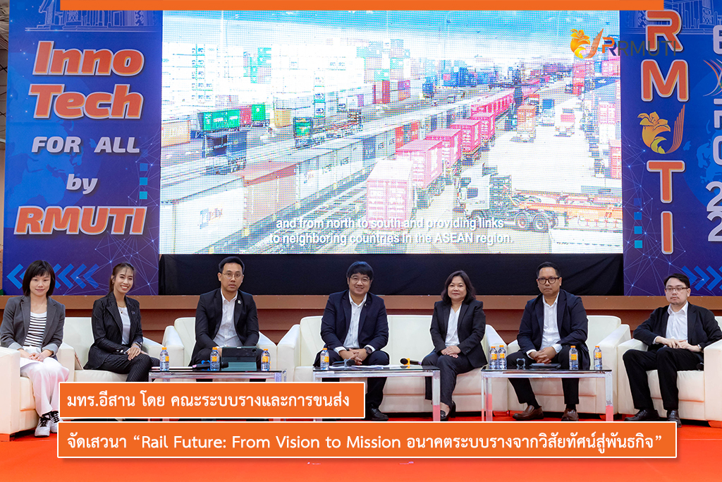 RMUTI by the Faculty of Railway Systems and Transportation organized a ...